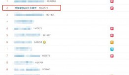 爆料视频江苏小三,揭秘背后真相与争议